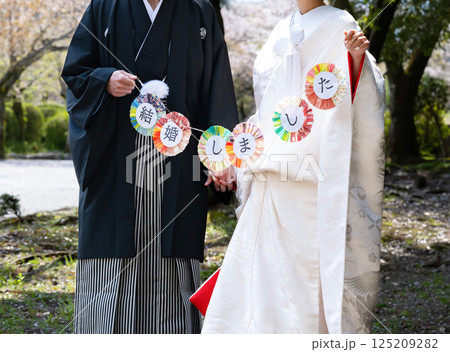 ウェディングフォト(和装) ウェディングフォト(和装) 125209282