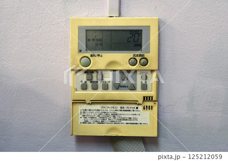 オフィス内のエアコンの操作盤 125212059