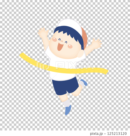 ゴールテープを切る笑顔の男の子 125213120