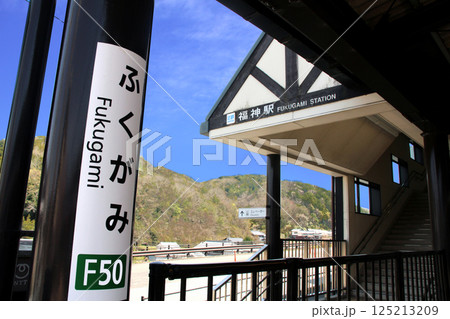 近鉄電車福神駅 の駅舎 近鉄電車福神駅 の駅舎 125213209