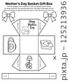 Fun and educational Mothers Day project including printable coloring templates and basket box crafts for children to cut, decorate, and present to mom as a surprise 125213936