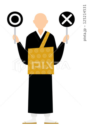 仏教のお坊さんがマルバツの棒を持つシンプルなイラスト 125214531
