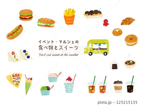 イベント・マルシェの食べ物とスイーツ 125215135