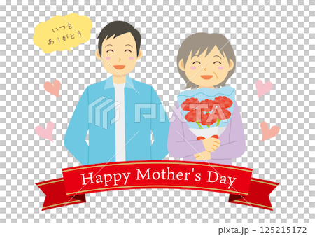 Title illustration inspired by Mother's Day_Mother and son_2 Title illustration inspired by Mother's Day_Mother and son_2 125215172