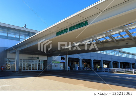 都会から少し離れた、新幹線の駅　本庄早稲田　《埼玉》 125215363