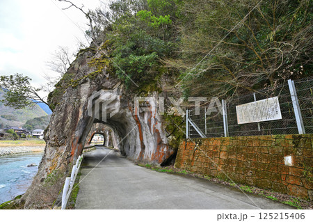 宍粟市の景勝地　「与位の洞門」 125215406
