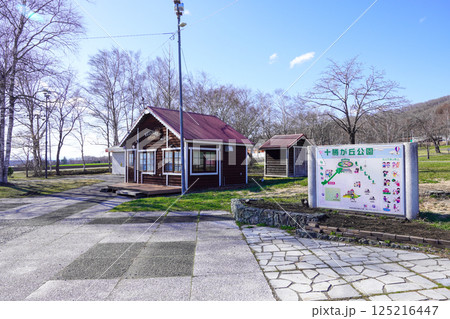 十勝が丘公園 125216447