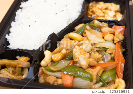 おいしい鶏肉とカシューナッツ炒め弁当 125216981