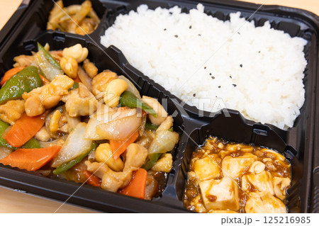 おいしい鶏肉とカシューナッツ炒め弁当 おいしい鶏肉とカシューナッツ炒め弁当 125216985