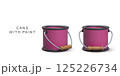 Paint Cans For Renovation, Decoration, DIY Projects, And Interior Design, Full Buckets Of Color With Handles On White Background, Vector Illustration. 125226734