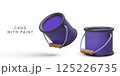 Paint Cans With Purple Liquid, Perfect For DIY Renovation, Decoration Projects, Home Repair, Creative Art Concepts, Clean White Background For Easy Use, Vector Illustration. 125226735