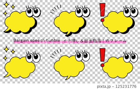 Frames that can be used for sales such as featured products and top recommendations. Speech bubbles that can be used to introduce products. Pop decoration with surprised eyes. 125231776