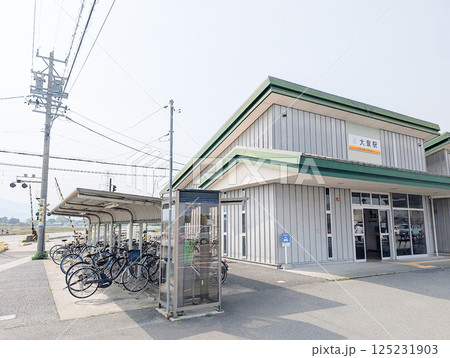 三岐鉄道北勢線 大泉駅 三岐鉄道北勢線 大泉駅 125231903