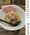 とても美味しい海鮮料理 125233609