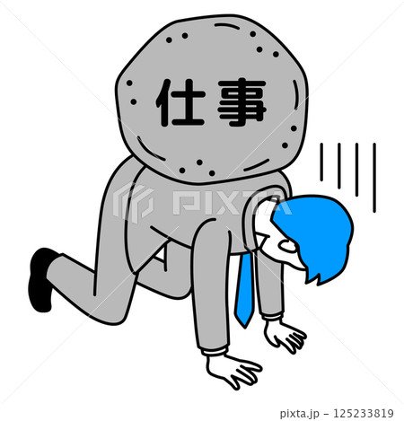 仕事のプレッシャーに押しつぶされそうになるスーツの男性 125233819