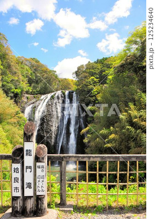 龍門滝 125234640