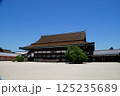 京都御所、紫宸殿 125235689