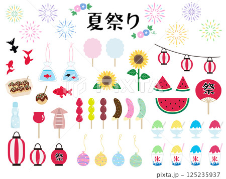 夏祭りのベクターイラスト素材セット。ひまわり、スイカ、たこ焼き 夏祭りのベクターイラスト素材セット。ひまわり、スイカ、たこ焼き 125235937