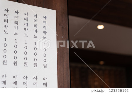 海外の古い看板 海外の古い看板 125236192