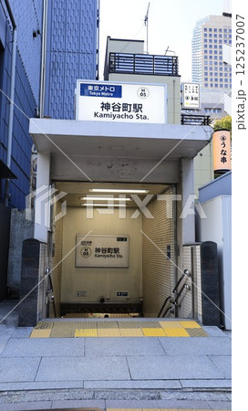 東京メトロ日比谷線の神谷町駅2番出入口 125237007