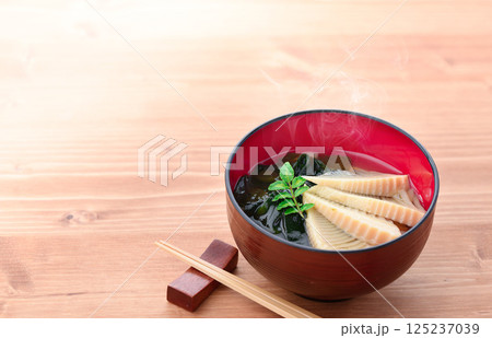 若竹汁(竹の子とわかめのお吸い物) 若竹汁(竹の子とわかめのお吸い物) 125237039