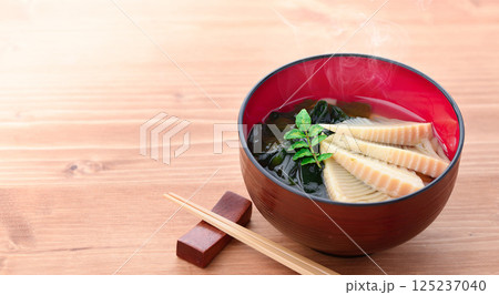 若竹汁（竹の子とわかめのお吸い物） 125237040