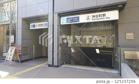東京メトロ日比谷線の神谷町駅4a番出入口、エレベーターが設置 125237256