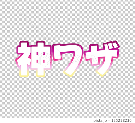 Gradient Magic Gradient Magic 125238236
