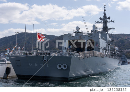 護衛艦きりしま 護衛艦きりしま 125238385
