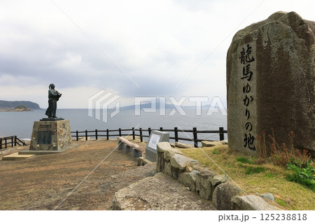新上五島町にある坂本龍馬ゆかりの地 新上五島町にある坂本龍馬ゆかりの地 125238818