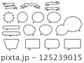 シンプルな吹き出しやアイコンの詰め合わせ素材セット 125239015