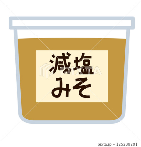 シンプルな減塩味噌のアイコン 125239201