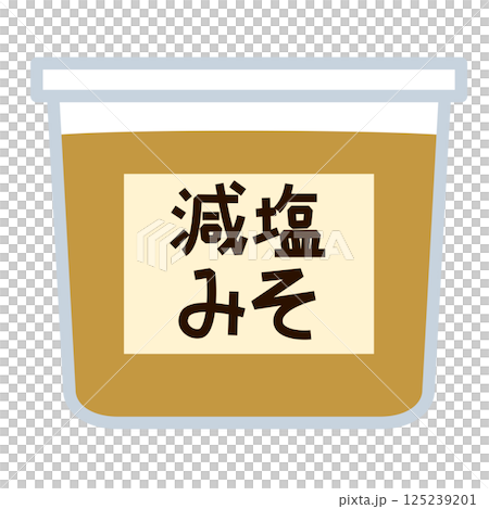 シンプルな減塩味噌のアイコン 125239201