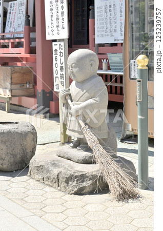 佐野散歩：佐野厄よけ大師　天台宗 惣宗寺　栃木県佐野市 125239757