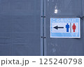 トイレの場所を示す看板 125240798