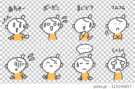 Manga-style emotions - female set: Hmm, seriously, oh no, sob sob 125240857