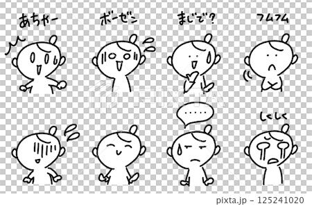 マンガ風の喜怒哀楽・女性セット　フムフム・まじで・あちゃー・しくしく 125241020