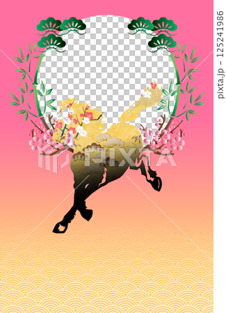 2026年賀 2026年賀 125241986