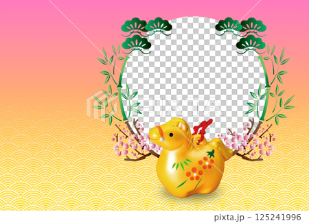 2026 New Year 125241996