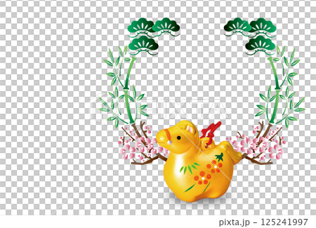 2026年賀 2026年賀 125241997