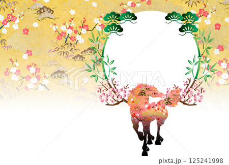 2026年賀 125241998