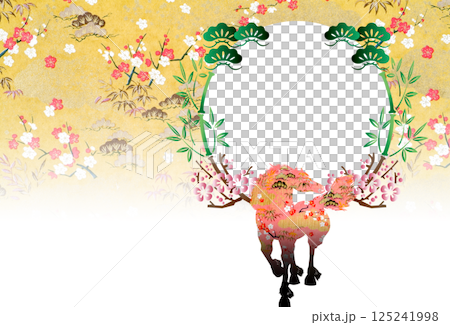 2026年賀 125241998