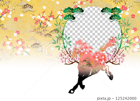 2026年新年賀卡 125242000