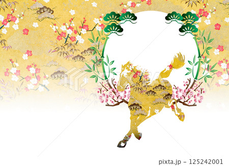 2026年賀 125242001