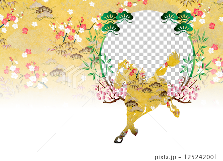 2026年新年賀卡 125242001