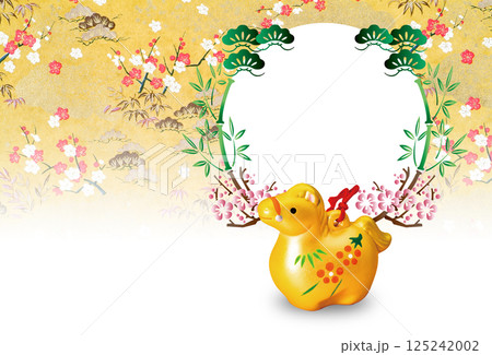 2026年賀 2026年賀 125242002