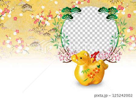 2026年賀 2026年賀 125242002