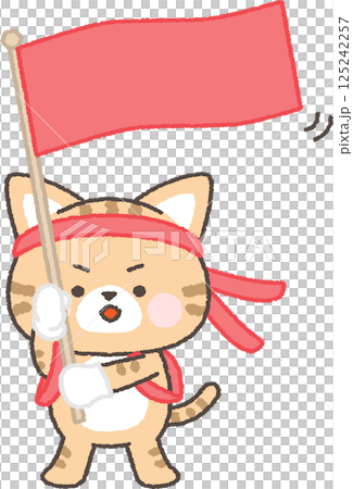 旗を振る応援団の茶トラネコ 125242257
