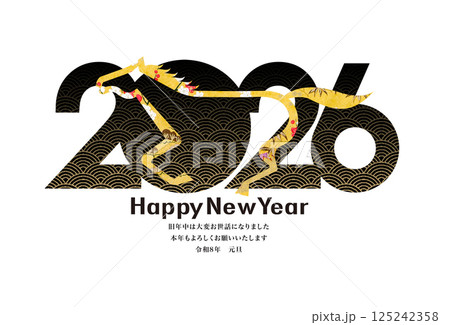 2026年賀 125242358