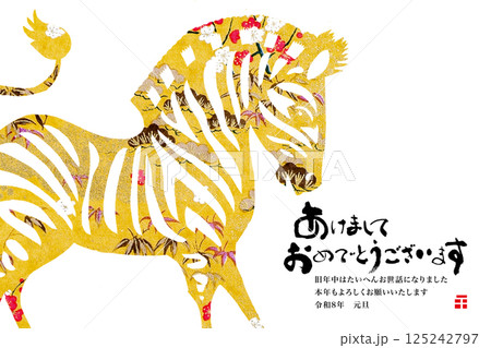 2026年賀 2026年賀 125242797